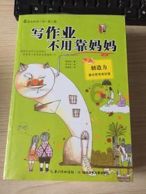 全战：不列颠王座