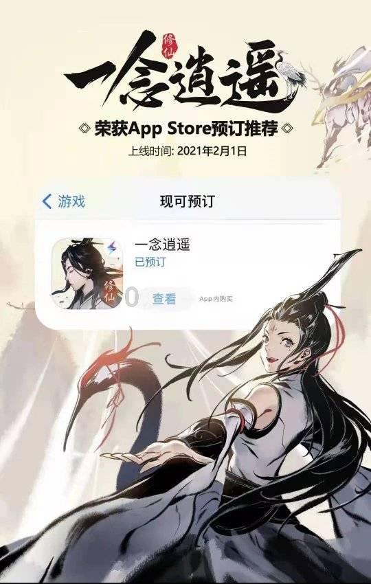 寻梦环游记找吉他
