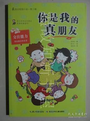 时政 | 市十八届人大二次会议闭幕