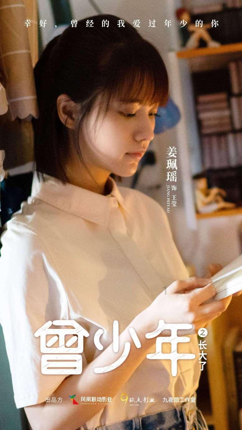 舞熊森林逃生