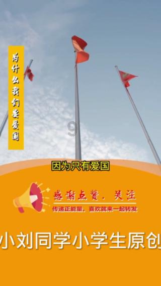 魔法时钟找不同