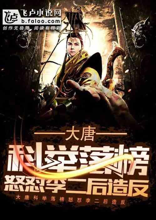 煮顿饺子没想到把锅煮化了