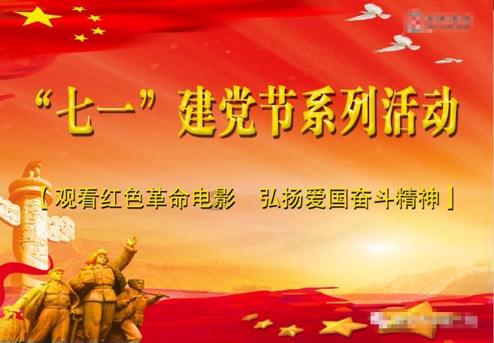 最爱你的男人打四个字？