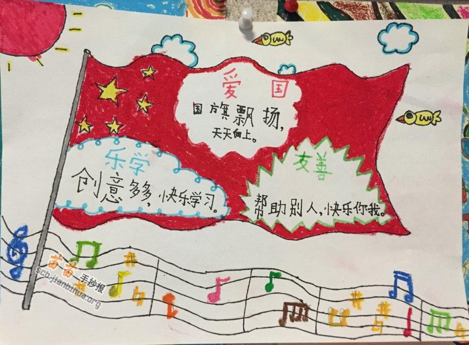 特战英雄
