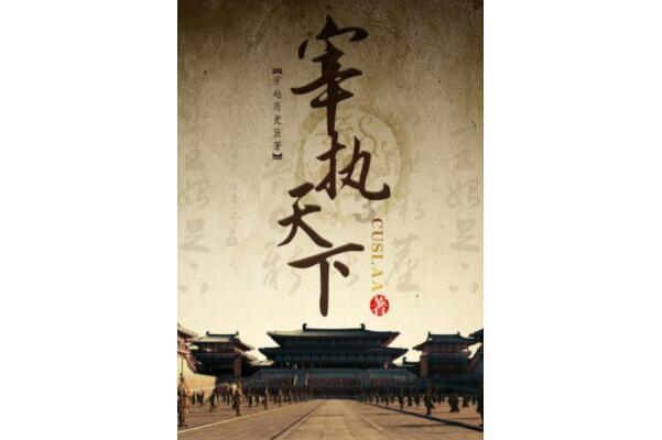 小魔仙跳舞