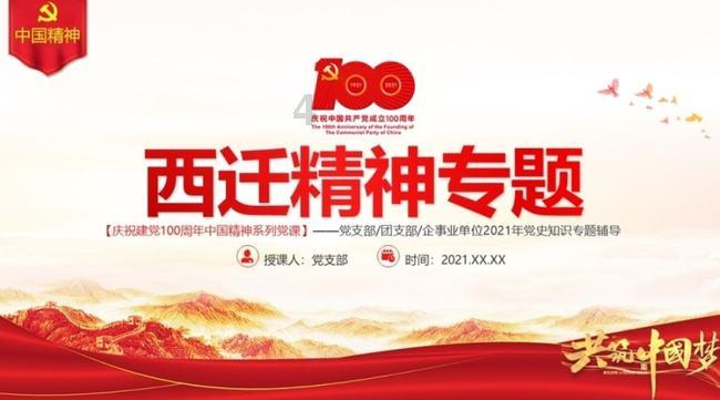 可持续城市是新型发展模式