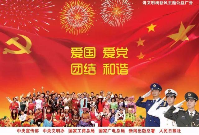 龙地逃生
