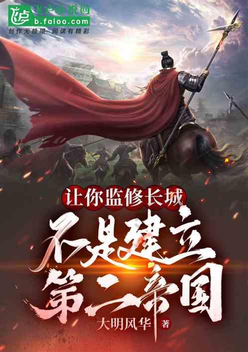 拯救受伤的男人