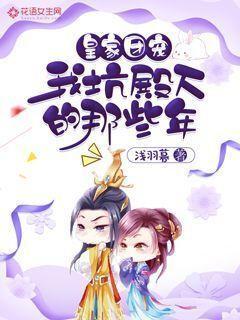 如何辨别玉石是否泡过强酸？游戏画面