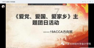 玩撞三国