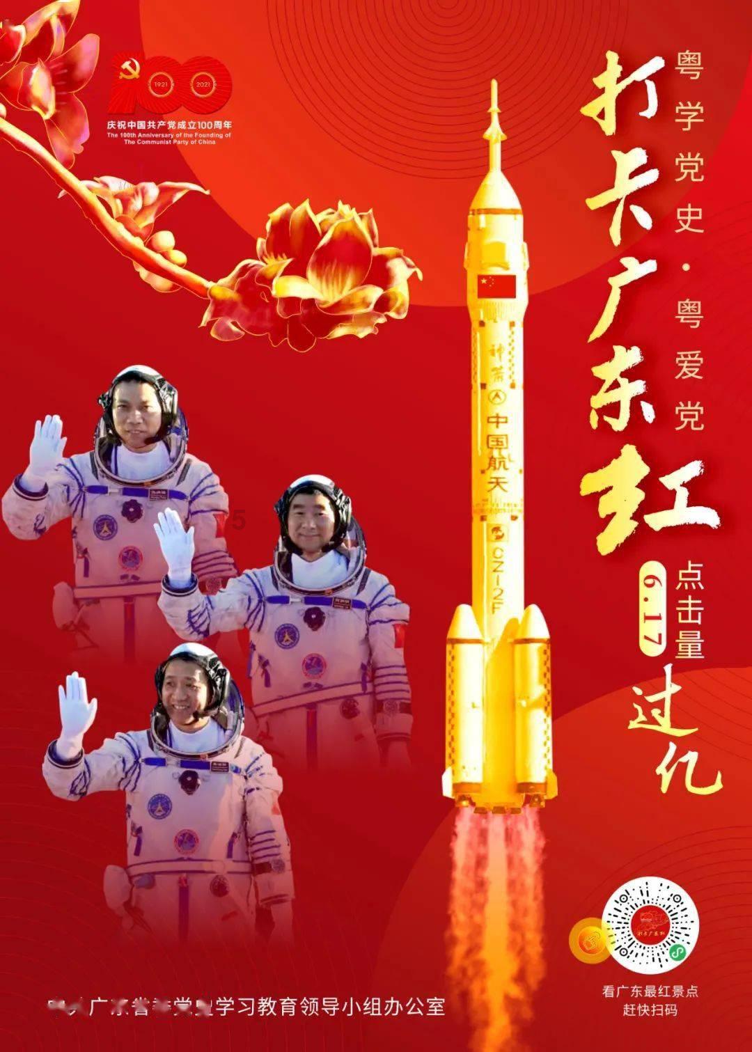 造物法则