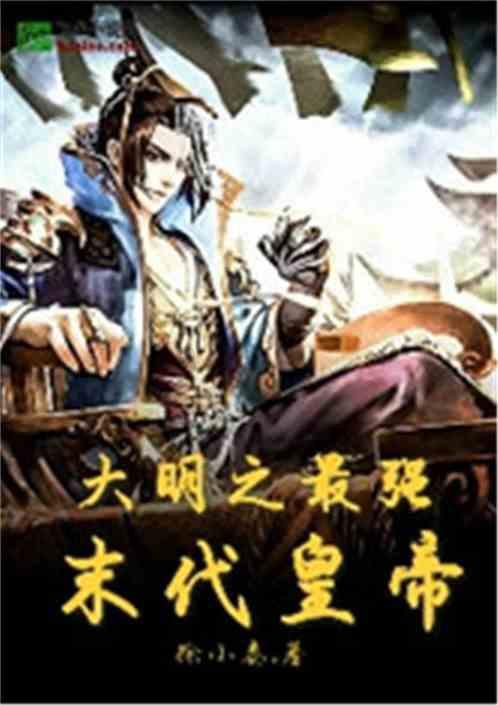方块闯魔轮